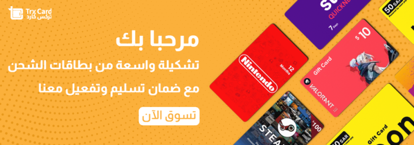 alashtrakat-oalbtakat-ntflks-yotyob-brymyom-kanfa-bro-big-0