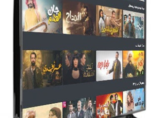 متجر بريمو اشتراك شاهد VIP