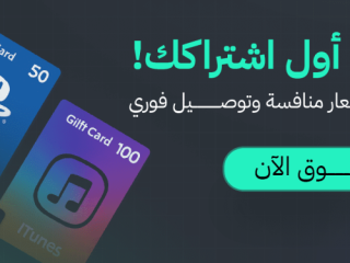 اشتراك شاهد VIP تركس بلس